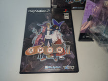 Load image into Gallery viewer, Shikigami No Shiro II [Limited Edition] - Sony playstation 2
