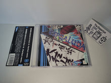 Load image into Gallery viewer, Dodonpachi DAI-OU-JOU &amp; ESPGALUDA -Perfect remix- - Music cd soundtrack
