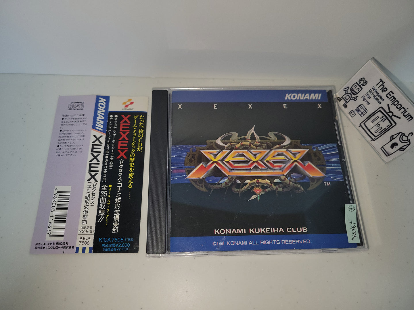 XEXEX - Music cd soundtrack