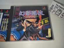 Load image into Gallery viewer, Genei Tougi: Shadow Struggle - Sony PS1 Playstation
