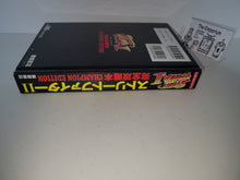 Load image into Gallery viewer, Sfc Street Fighter 2 Complete Strategy Guide Champion Edition  book  - book
