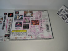 Load image into Gallery viewer, TOKYO MAJIN HIGH SCHOOL OBORO KITAN - Sony PS1 Playstation
