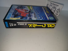 Load image into Gallery viewer, GP World - Sega mark sg1000
