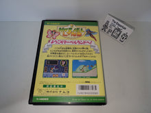 Load image into Gallery viewer, Marvel Land - Sega MD MegaDrive
