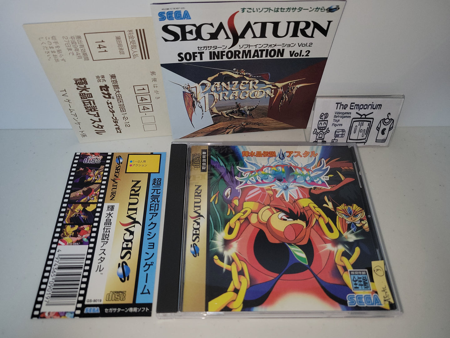 Astal: Kagayo Suishou Densetsu - Sega Saturn sat stn