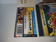 Load image into Gallery viewer, Astal: Kagayo Suishou Densetsu - Sega Saturn sat stn
