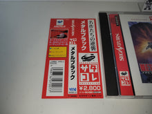 Load image into Gallery viewer, Metal Black - Sega Saturn sat stn
