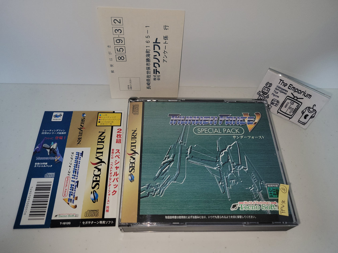 ThunderForce V Special Pack - Sega Saturn sat stn