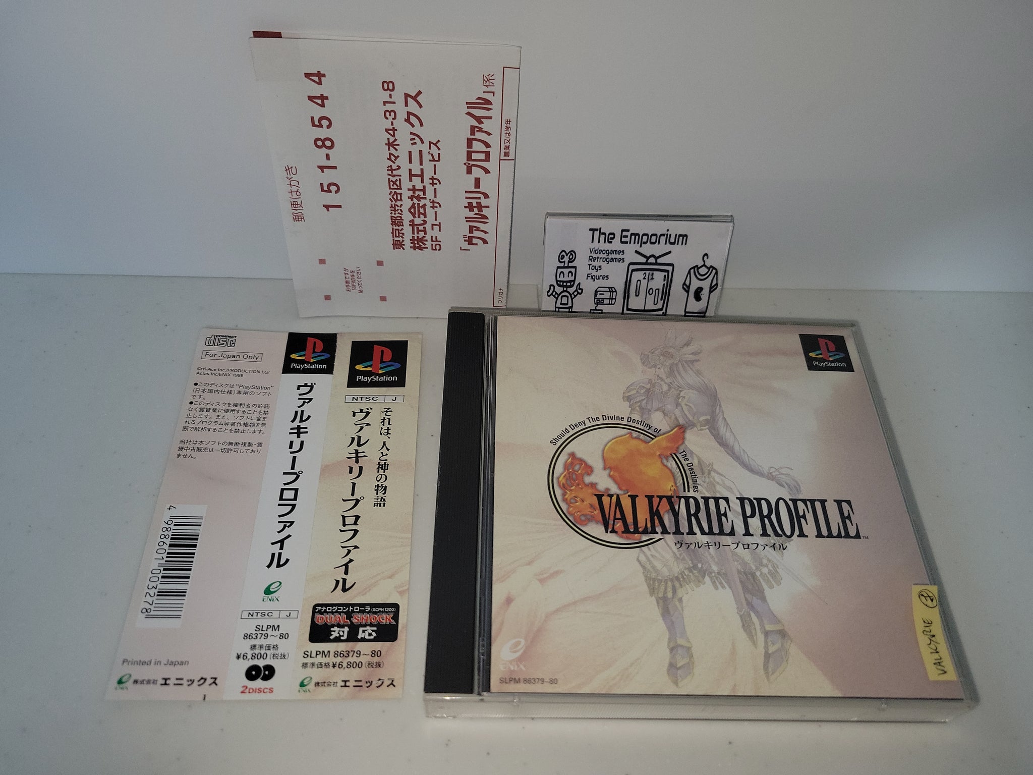 PS1 Valkyrie Profile - Version Japonaise NTSC-J - Bon état
