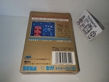 Load image into Gallery viewer, Blade Eagle - Sega mark3 markIII Master System
