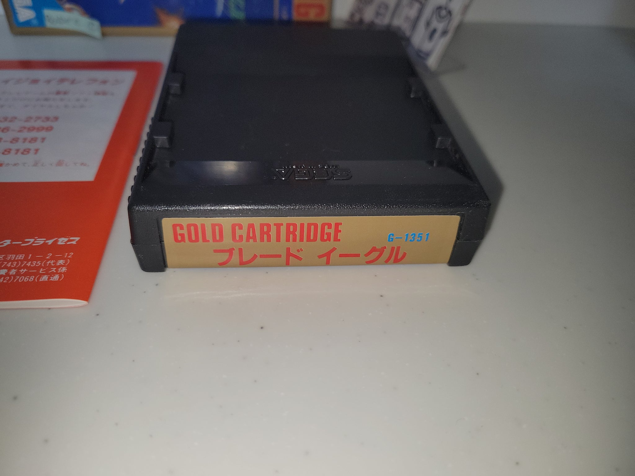 Blade Eagle - Sega mark3 markIII Master System – The