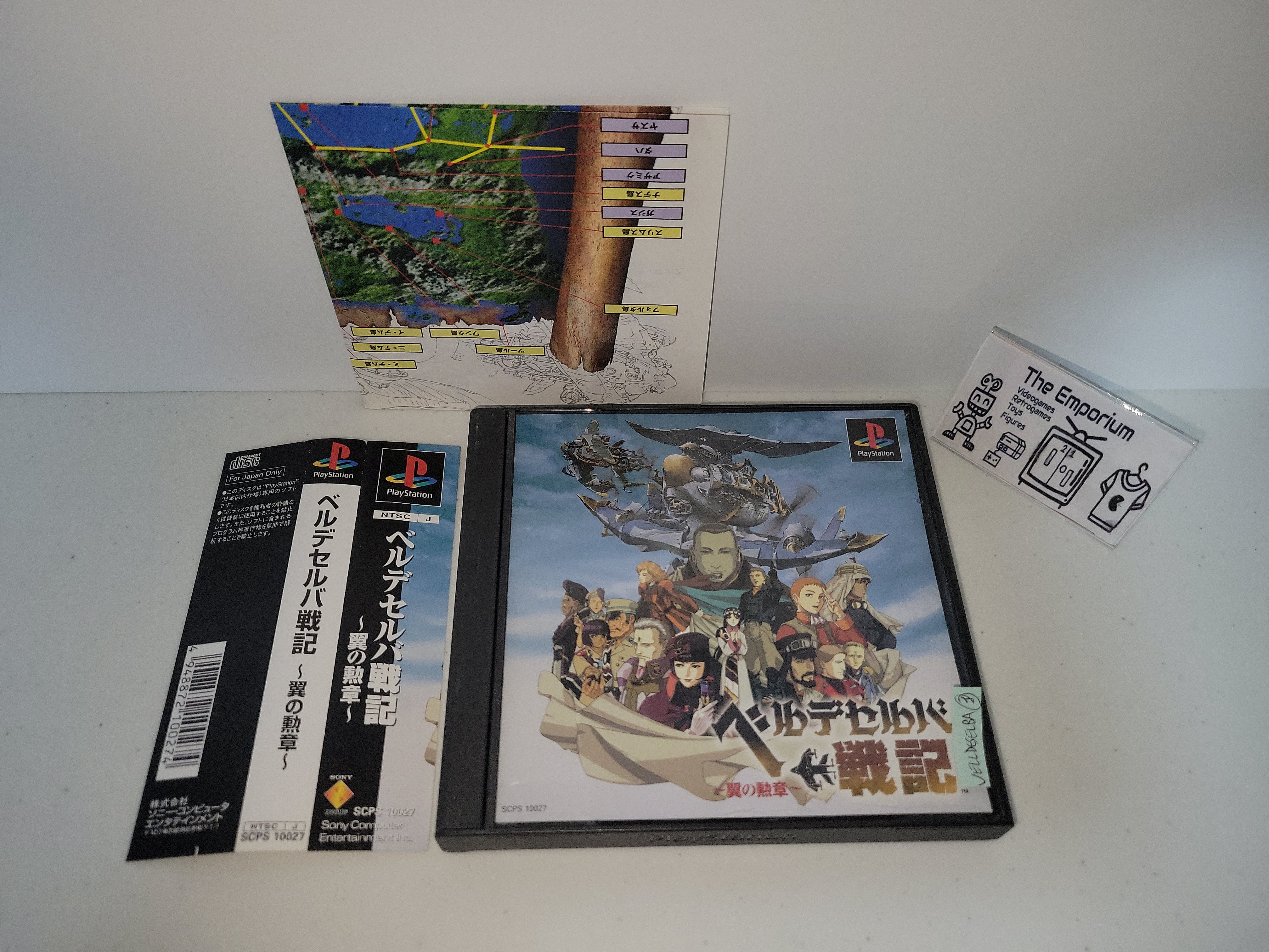 Velldeselba Senki Tsubasa No Kunshou – PS1, NTSC-J, RPG Japonais 1997
