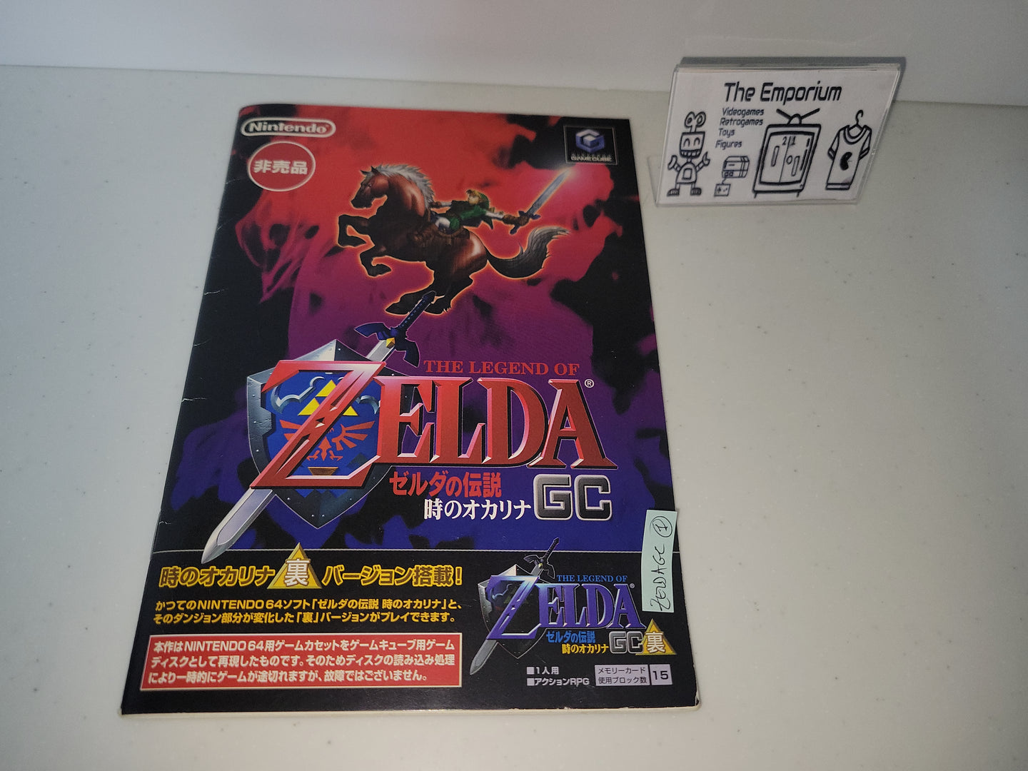 The Legend of Zelda: Ocarina of Time Master Quest gamecube - Nintendo GameCube GC NGC