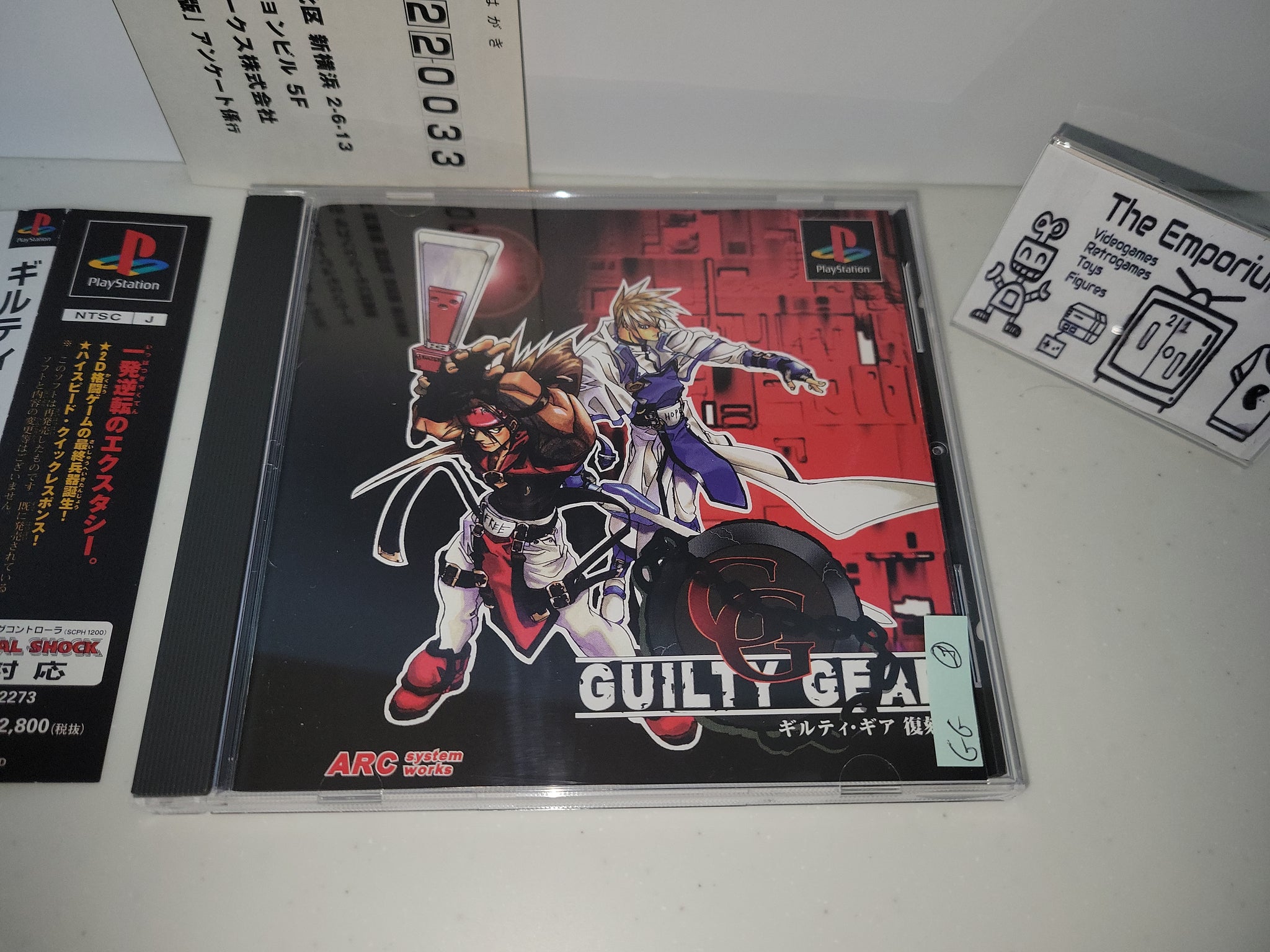 guilty gear ps1 cover Guilty Gear