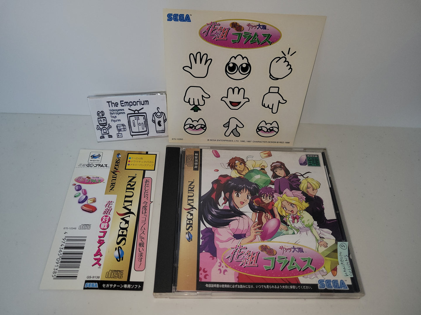 Sakura Taisen Columns - Sega Saturn sat stn