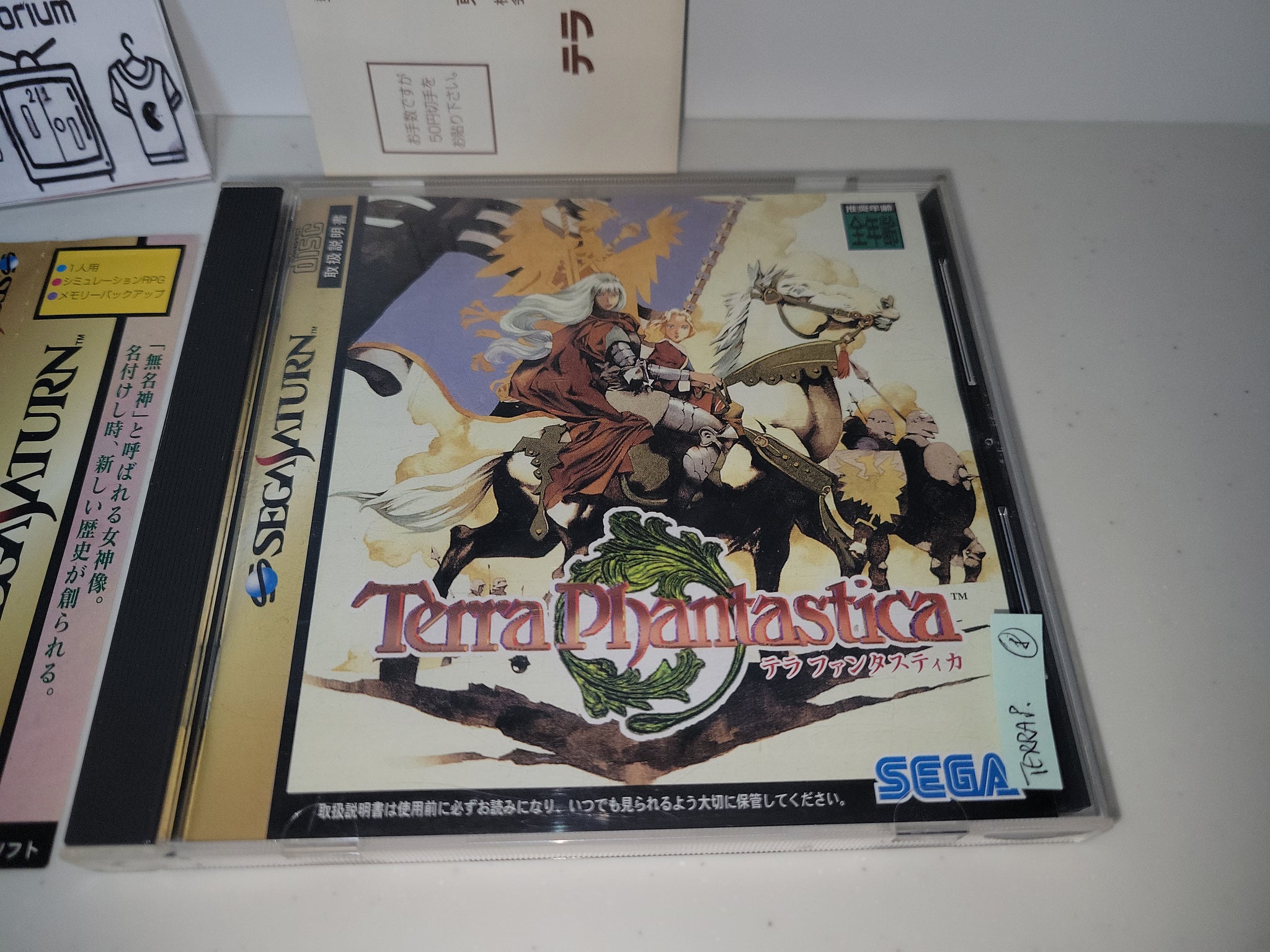 Guide Stratégie Terra Phantastica – Sega Saturn – Japonais – Bon État