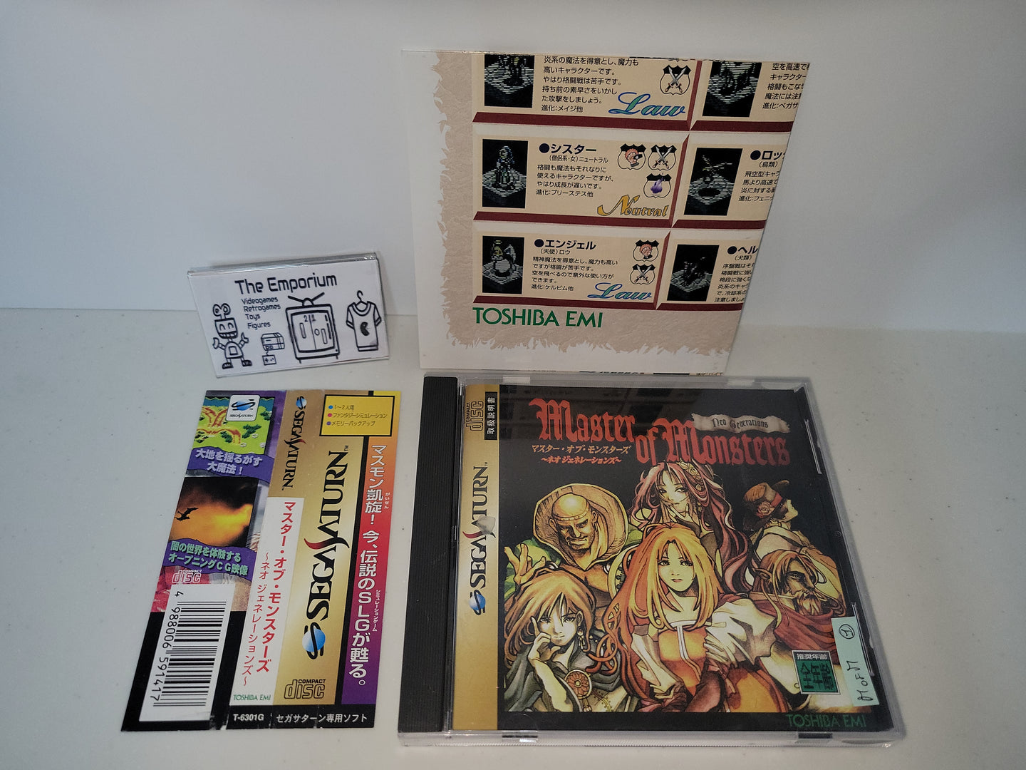 Master of Monsters: Neo Generations - Sega Saturn sat stn