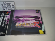 Load image into Gallery viewer, Shutokou Battle R - Sony PS1 Playstation
