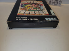 Load image into Gallery viewer, Mahjong - Sega mark sg1000
