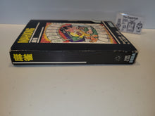 Load image into Gallery viewer, Mahjong - Sega mark sg1000
