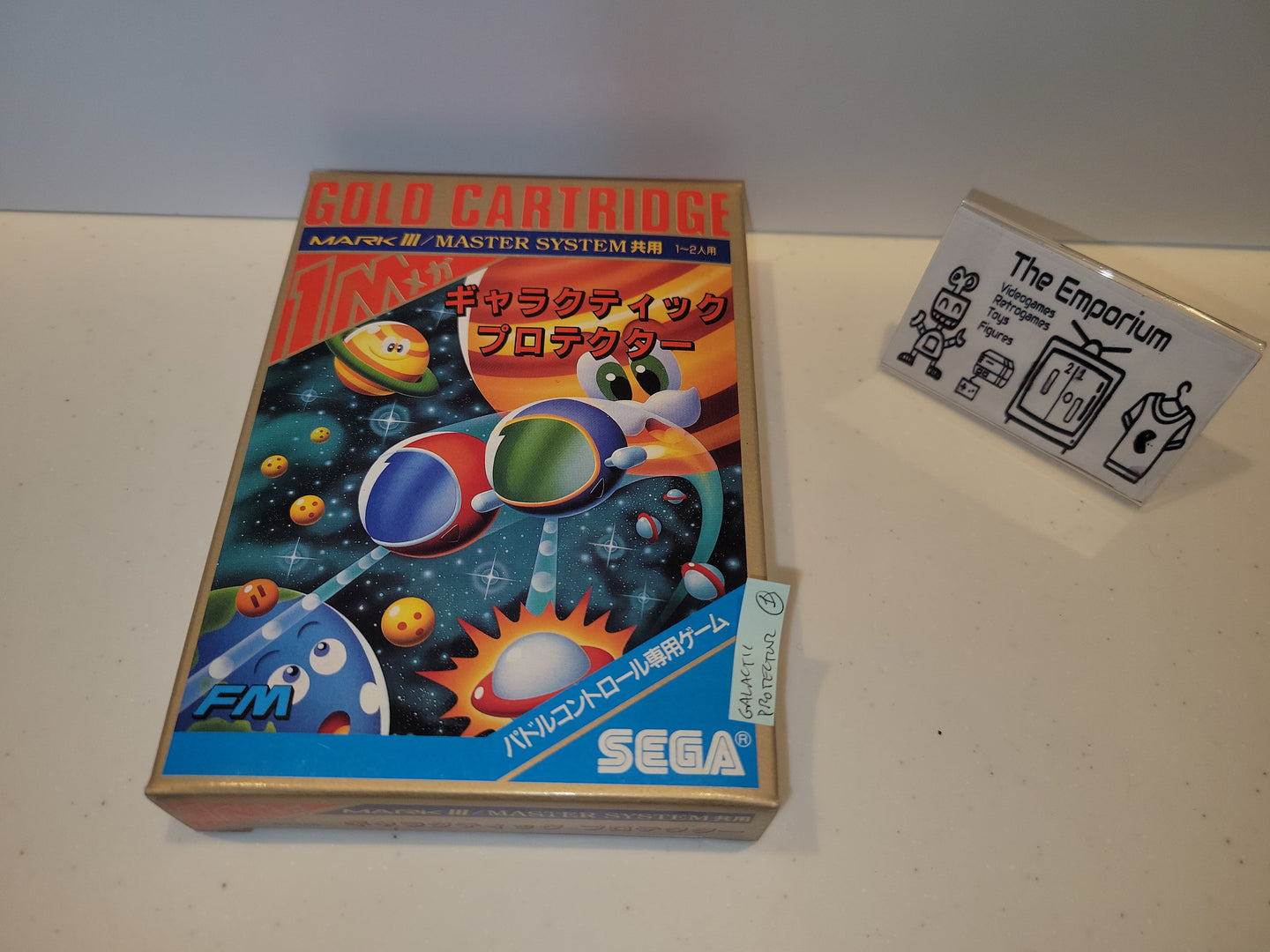 massimo - Galactic Protector - Sega mark3 markIII Master System