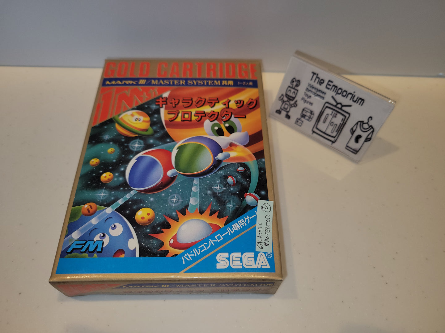 Galactic Protector - Sega mark3 markIII Master System