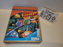 Load image into Gallery viewer, Galactic Protector - Sega mark3 markIII Master System
