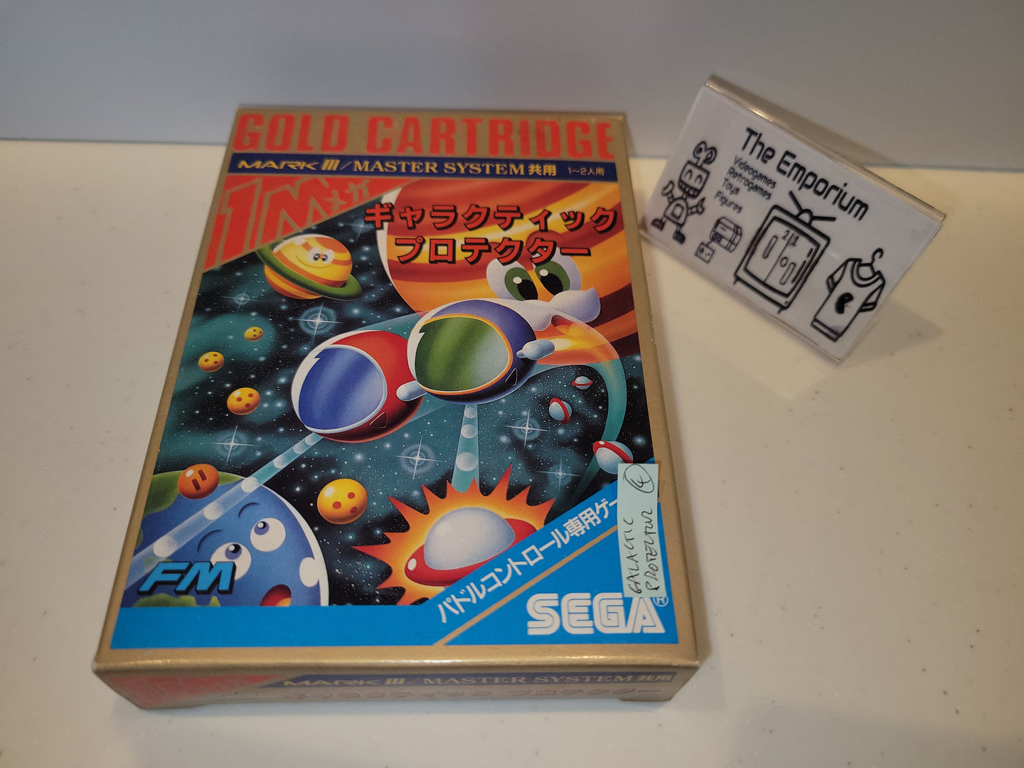 Galactic Protector - Sega mark3 markIII Master System