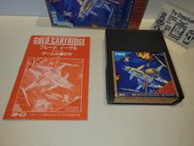 Load image into Gallery viewer, Blade Eagle - Sega mark3 markIII Master System
