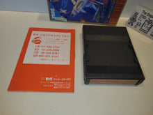 Load image into Gallery viewer, Blade Eagle - Sega mark3 markIII Master System
