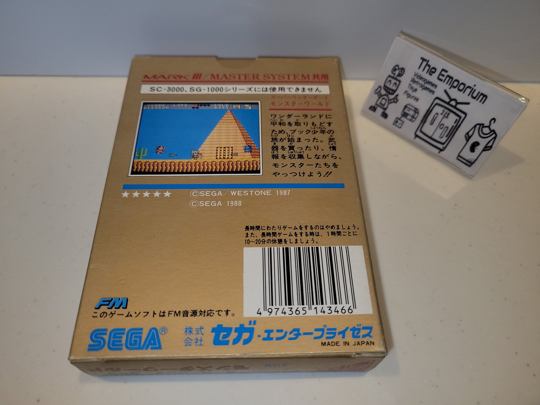 Super Wonder Boy: Monster World - Sega mark3 markIII Master System