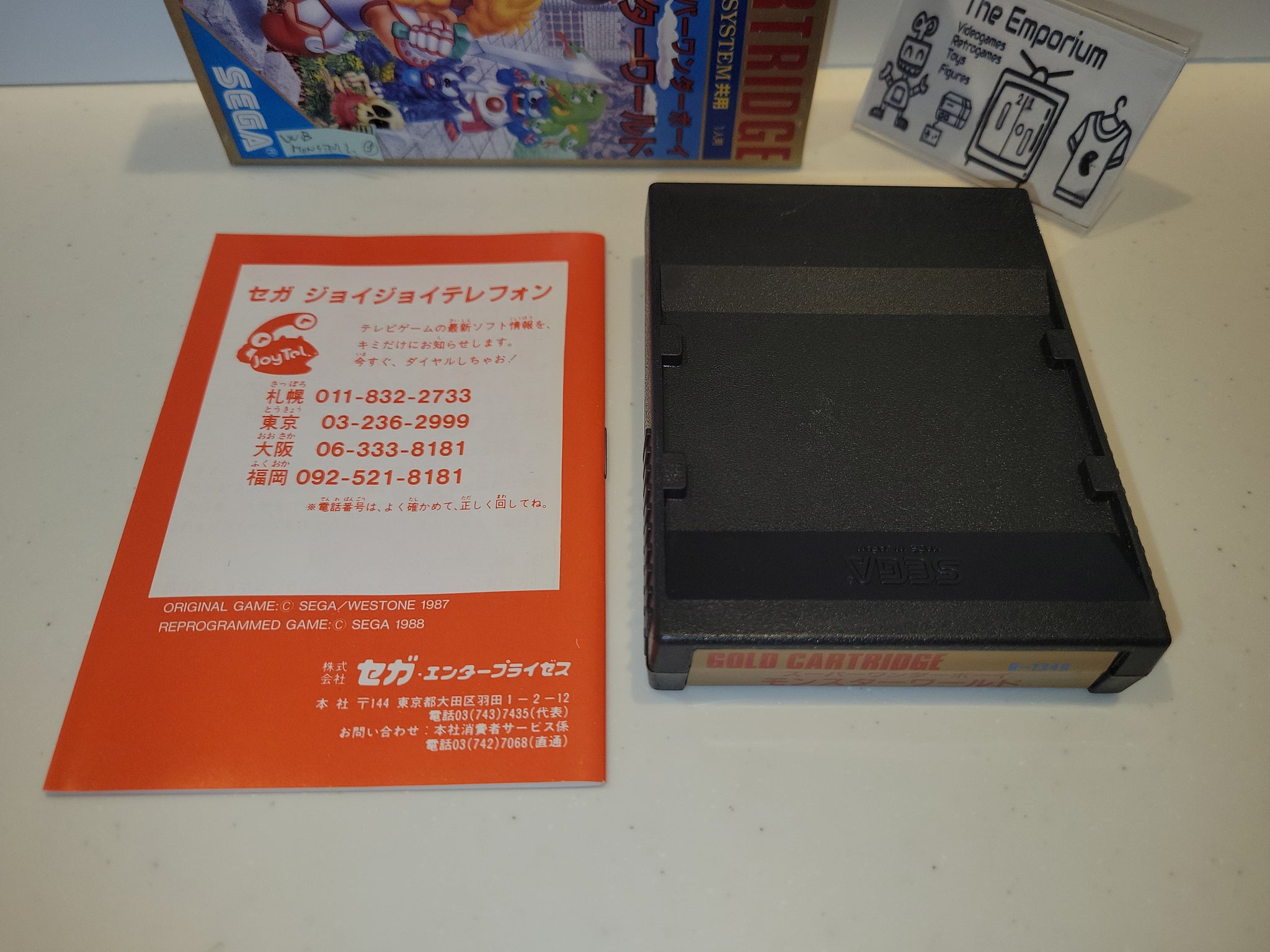 Super Wonder Boy: Monster World - Sega mark3 markIII Master System