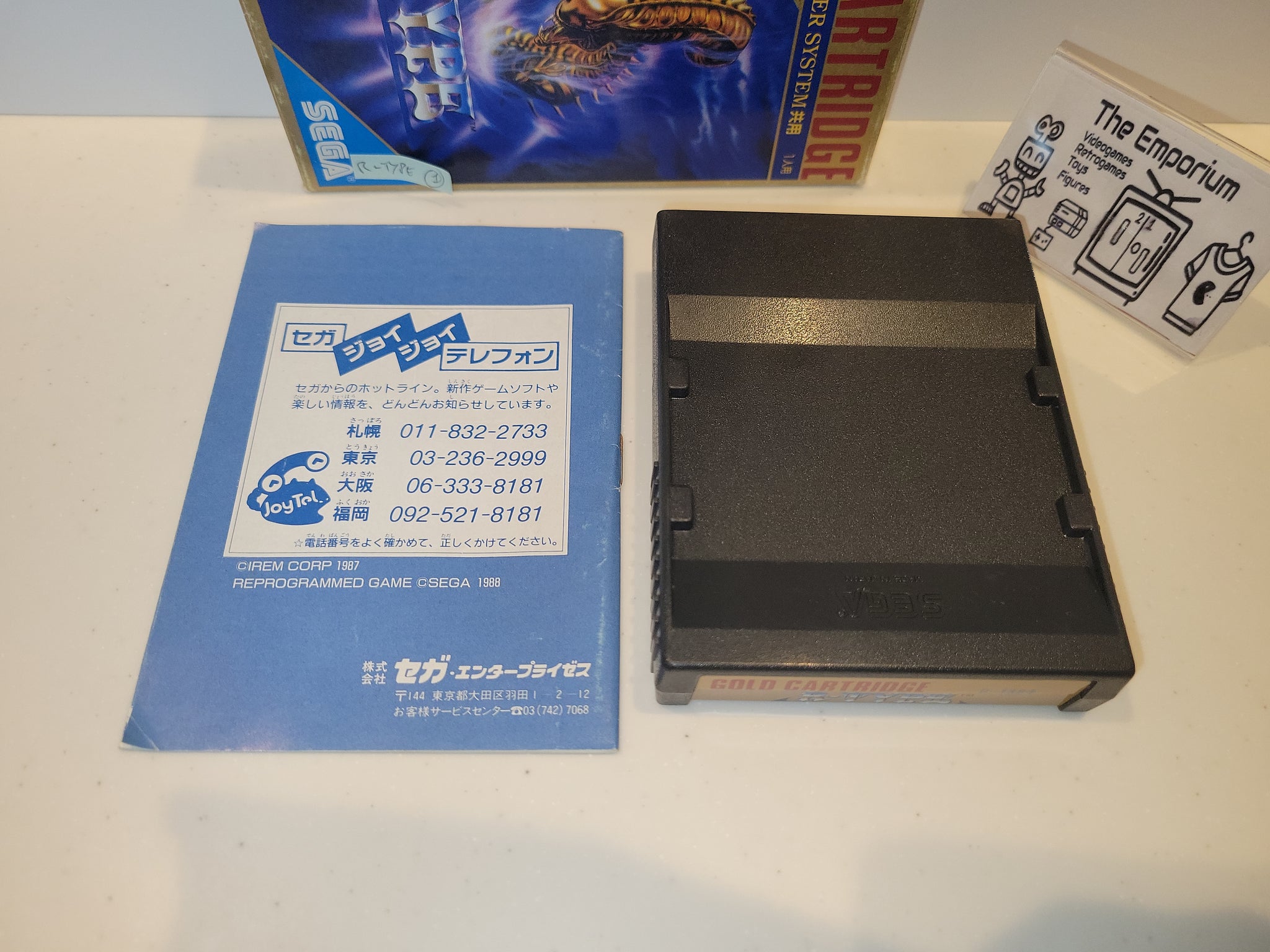 Yahoo!オークション -「r type iii」(マークIII) (セガ)の落札