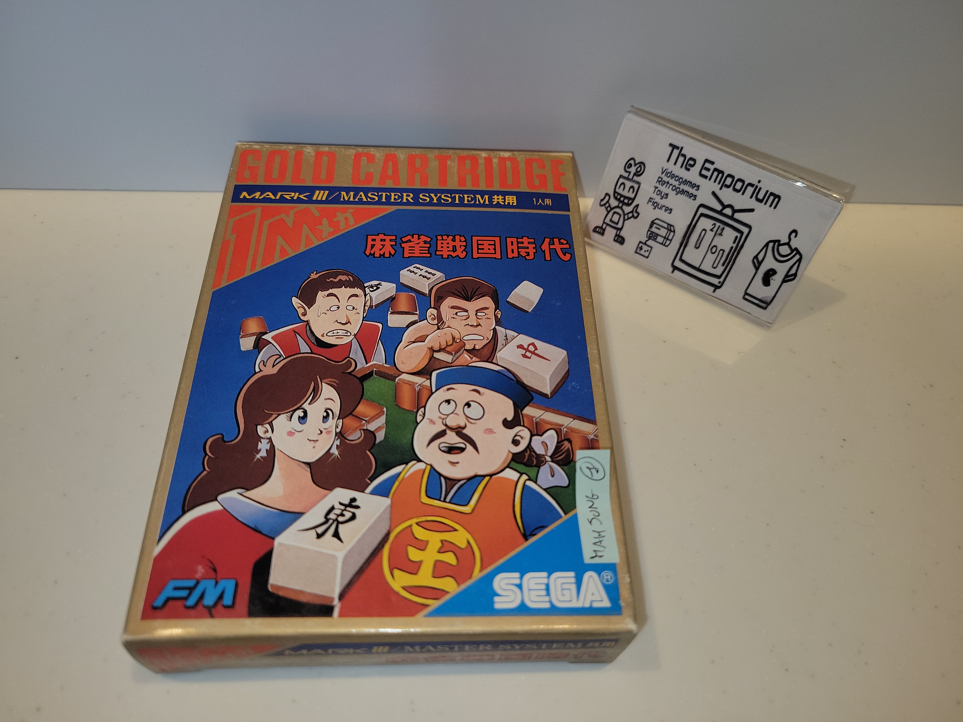 Sega Mark III / Mark 3 – The Emporium RetroGames and Toys