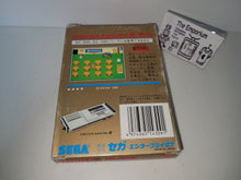 Load image into Gallery viewer, High School! Kimengumi  - Sega mark3 markIII Master System
