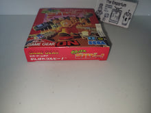 Load image into Gallery viewer, ballantine - Factory Panic / Ganbare Gorubi - Sega GameGear Sgg
