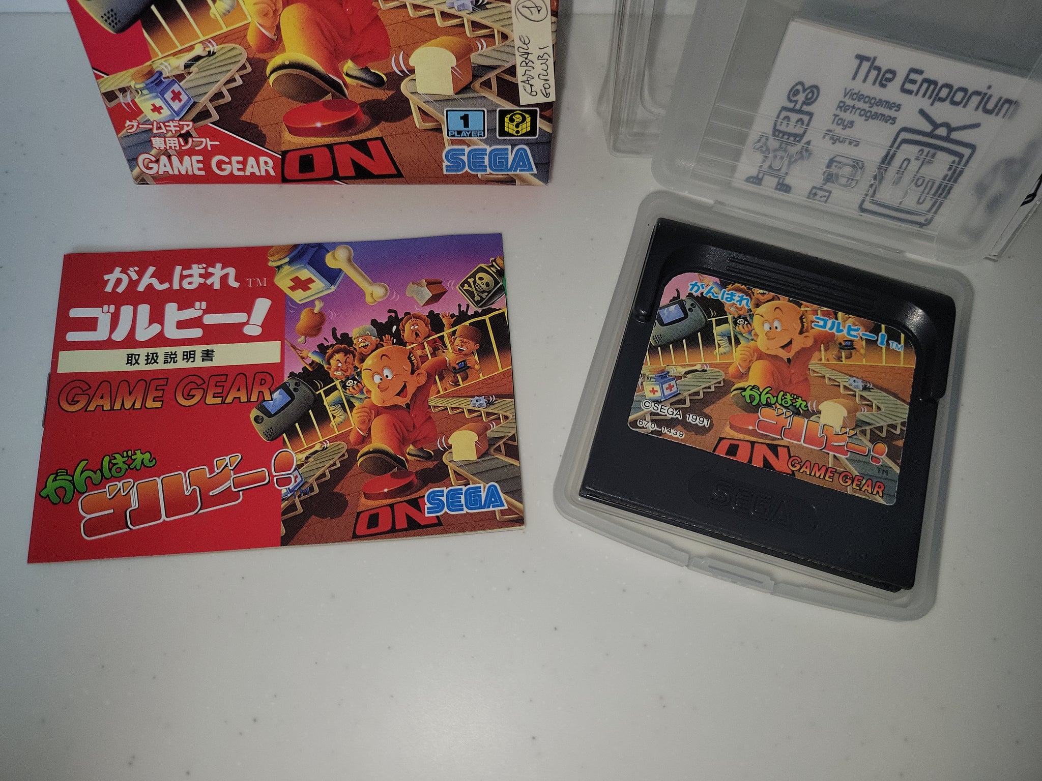 factory panic game gear ballantine - Factory Panic / Ganbare Gorubi