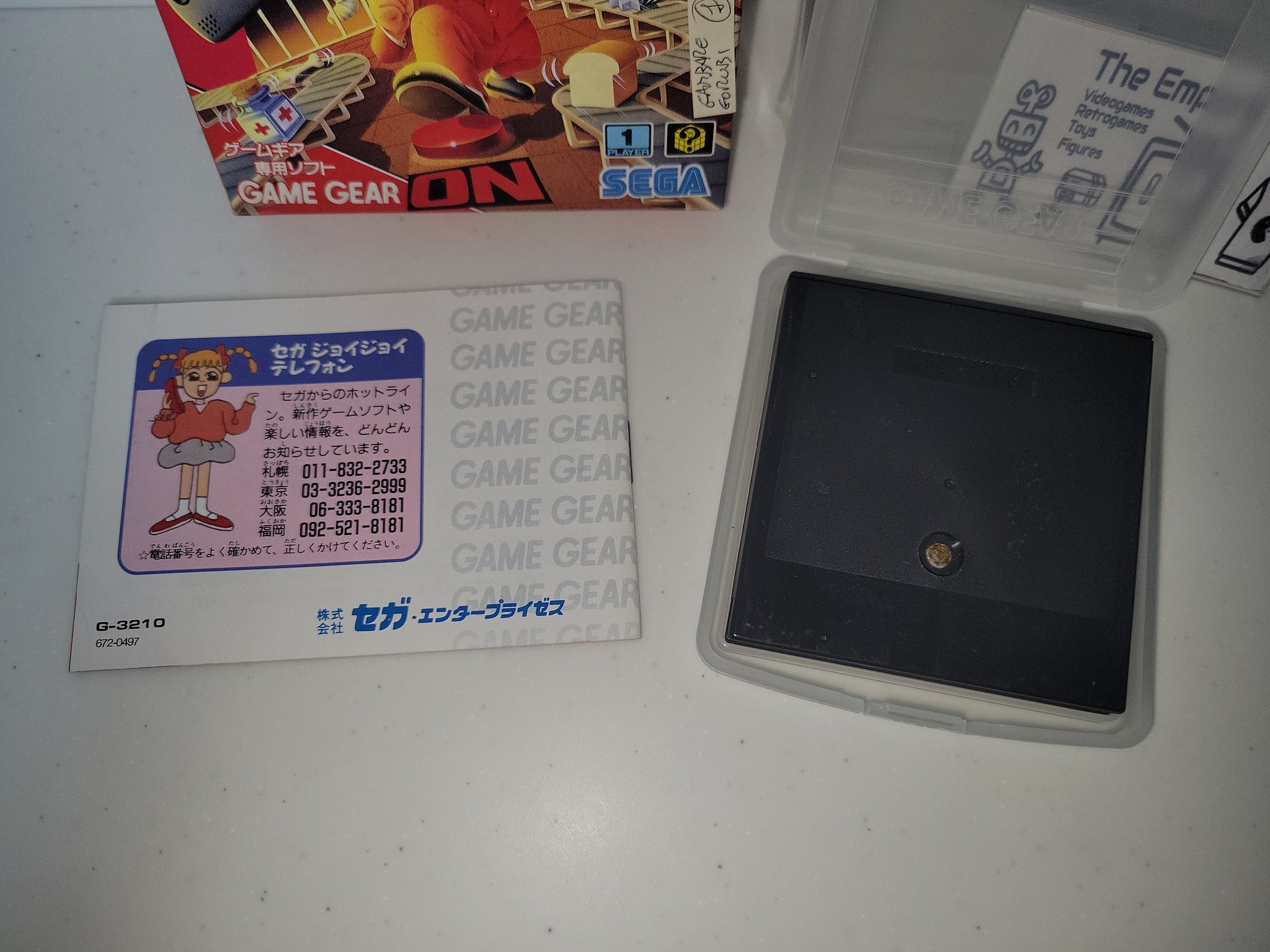 factory panic game gear ballantine - Factory Panic / Ganbare Gorubi