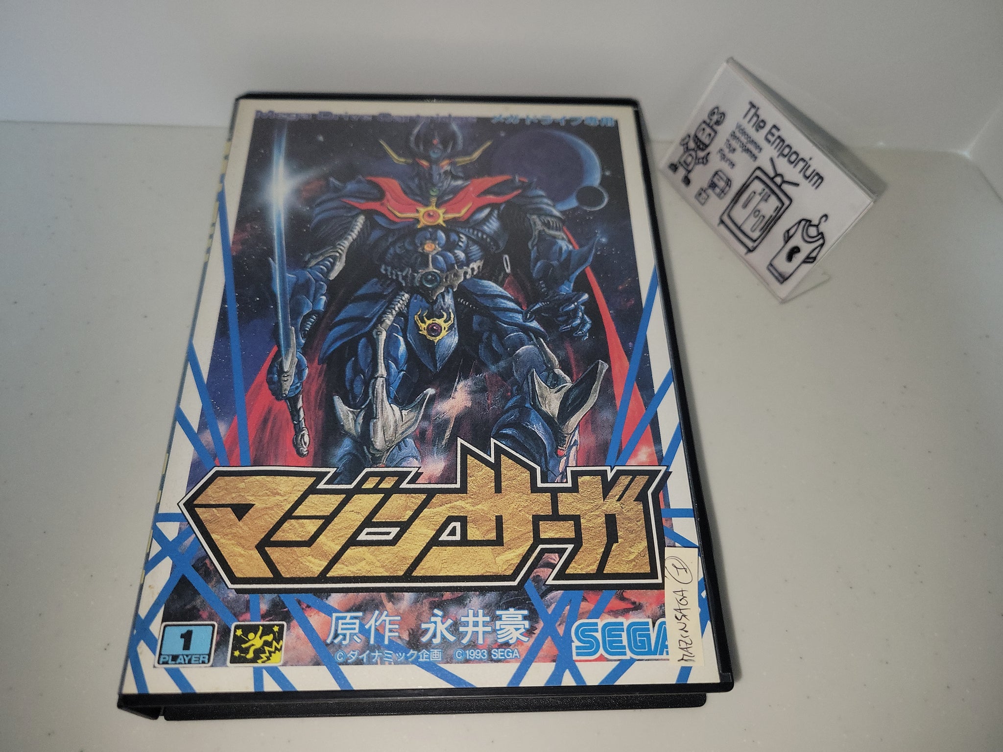 メガドライブ マジンサーガ　Mega Drive MD Mazin Saga メガドライブ マジンサーガ Mega Drive MD Mazin Saga
