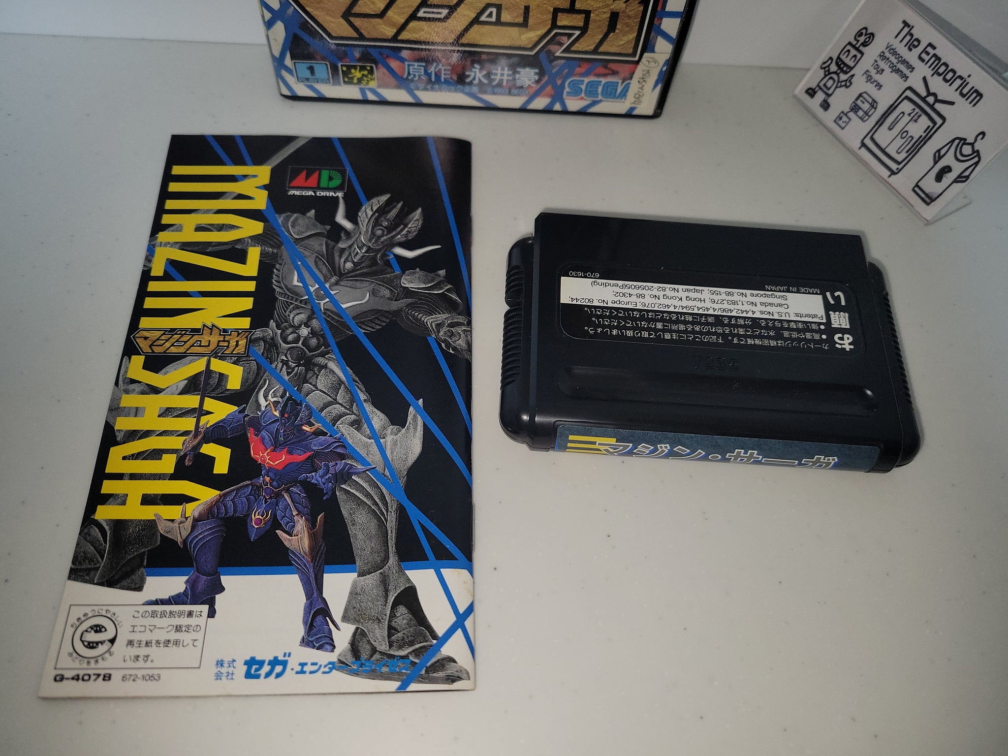 メガドライブ マジンサーガ　Mega Drive MD Mazin Saga メガドライブ マジンサーガ Mega Drive MD Mazin Saga