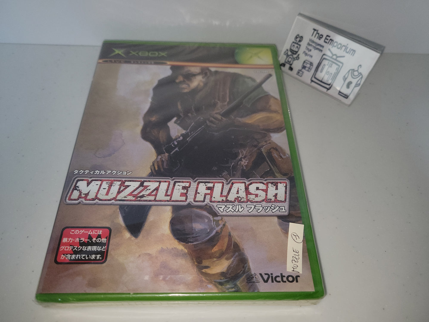 Muzzle Flash - Microsoft XBox