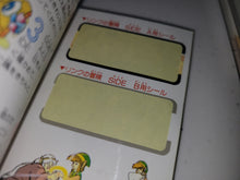 Load image into Gallery viewer, The Legend of Zelda II: Link no Bouken FDS - Nintendo Fc Famicom
