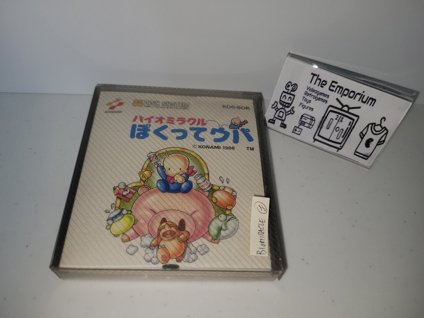 Bio Miracle Bokutte Upa - Nintendo Fc Famicom