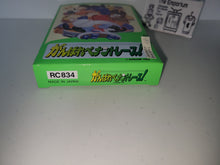 Load image into Gallery viewer, Ganbare Pennant Race Baseball - Nintendo Fc Famicom
