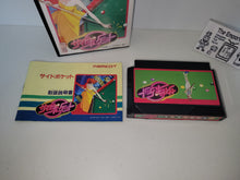 Load image into Gallery viewer, Side Pocket - Nintendo Fc Famicom
