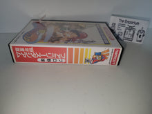 Load image into Gallery viewer, Pro Yakyuu Family Stadium &#39;88 - Nintendo Fc Famicom
