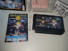 Load image into Gallery viewer, Andrew S. Reserved - Holy Diver - Nintendo Fc Famicom
