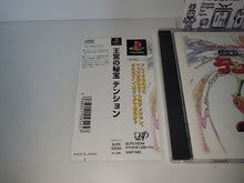 Load image into Gallery viewer, Oukyuu no Hihou Tension (VAP Best Thanks 1800) - Sony PS1 Playstation
