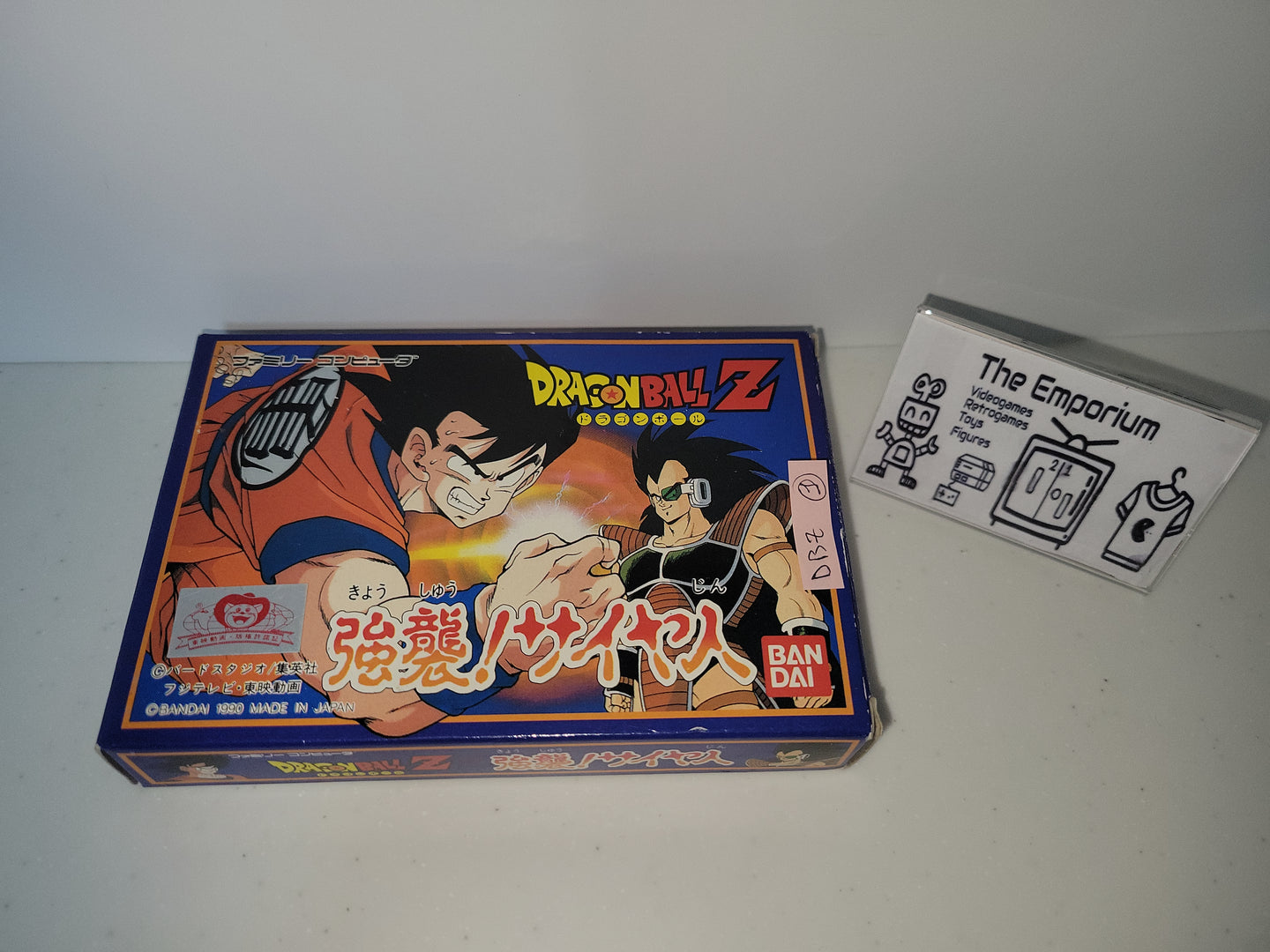 Dragon Ball Z: Kyoushuu! Saiyajin - Nintendo Fc Famicom