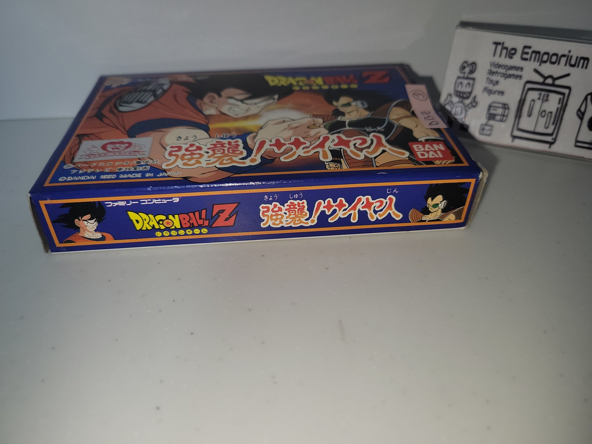 Flyer Dragon Ball Z Peroti Choco Contest - Famicom NES - Japon - Bon état